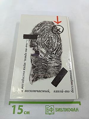 Новые центурионы