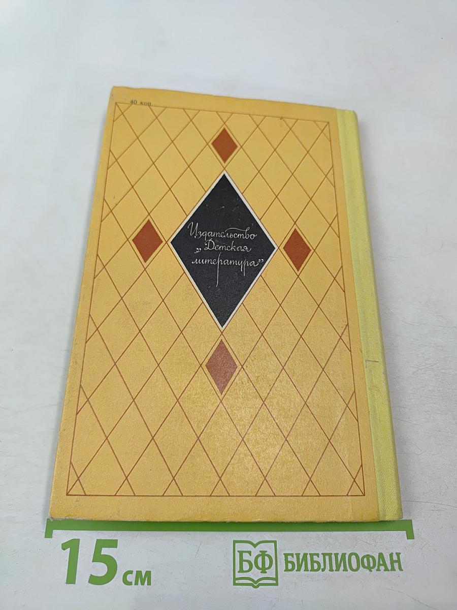 Избранное. Стихи и поэмы