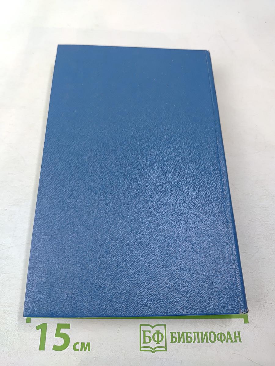 Николай асеев избранное