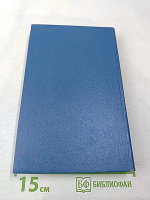 Николай асеев избранное