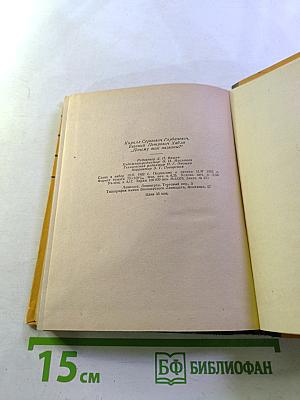 Почему так названы? О происхождении старинных названий в Ленинграде