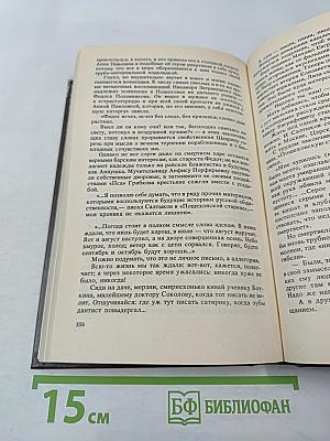 Ваш суровый друг