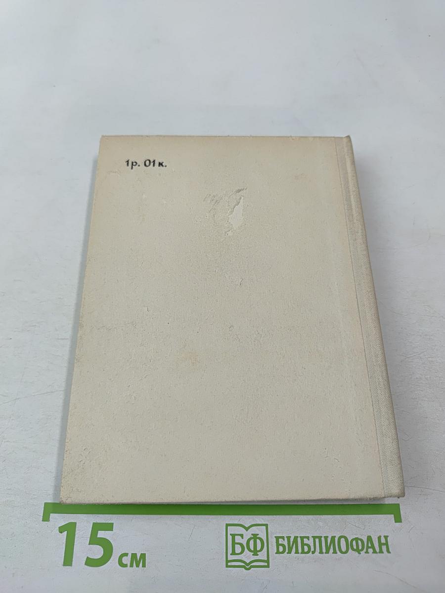 Шаляпин в Петербурге - Петрограде
