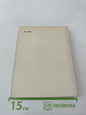 Шаляпин в Петербурге - Петрограде