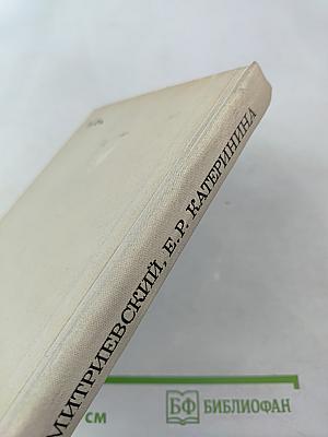 Шаляпин в Петербурге - Петрограде