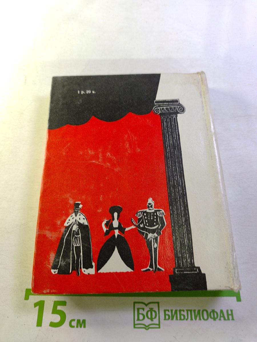 Вкус правды