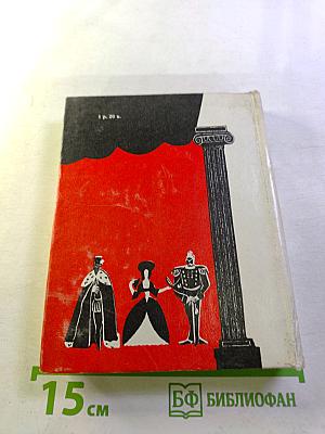 Вкус правды