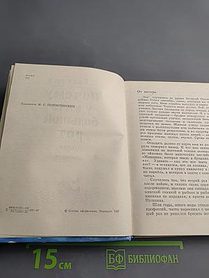 Почему у кита большой рот