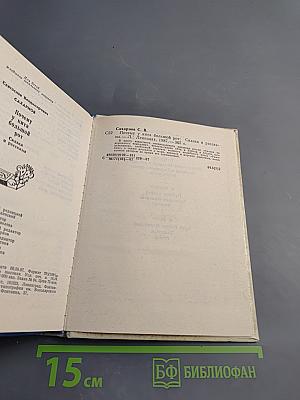 Почему у кита большой рот