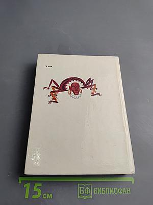 Почему у кита большой рот