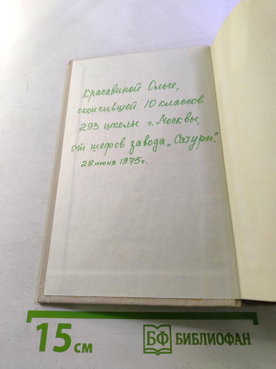 Имена московских улиц