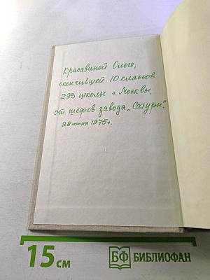 Имена московских улиц