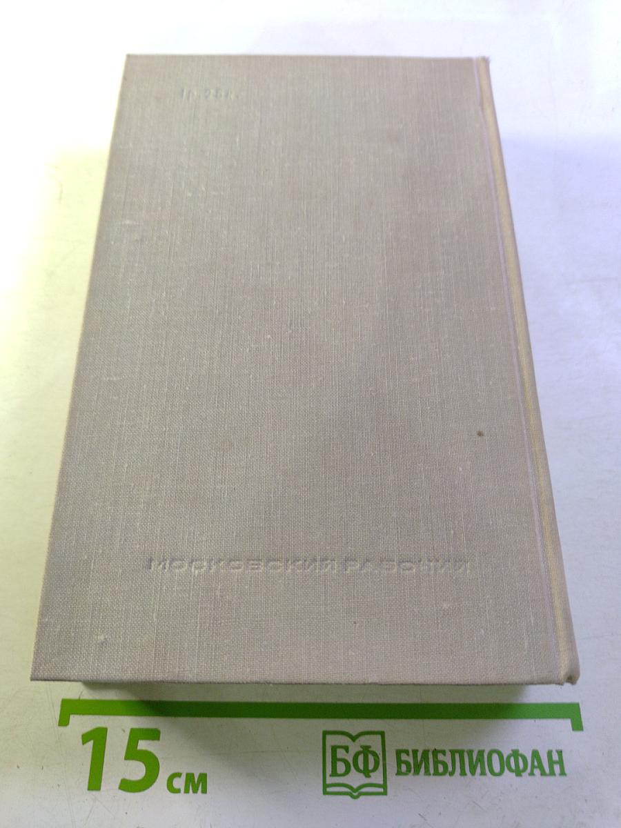 Имена московских улиц