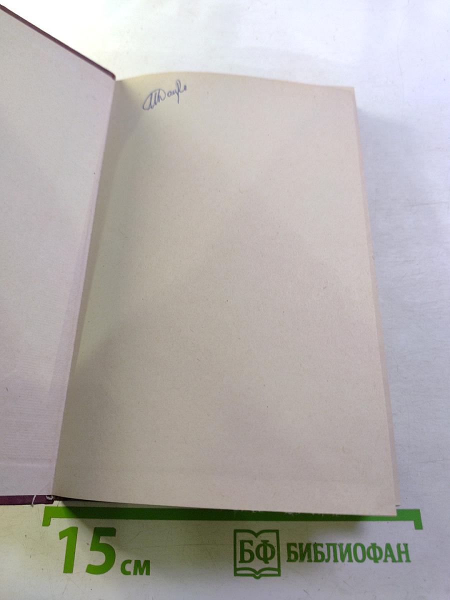 Старые мастера