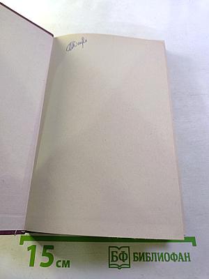 Старые мастера