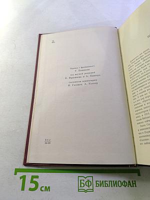 Старые мастера