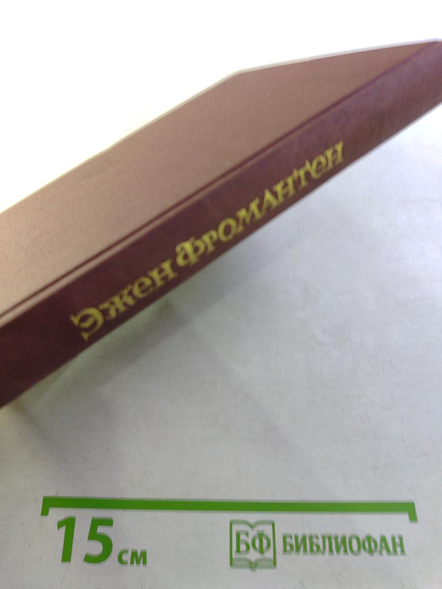 Старые мастера