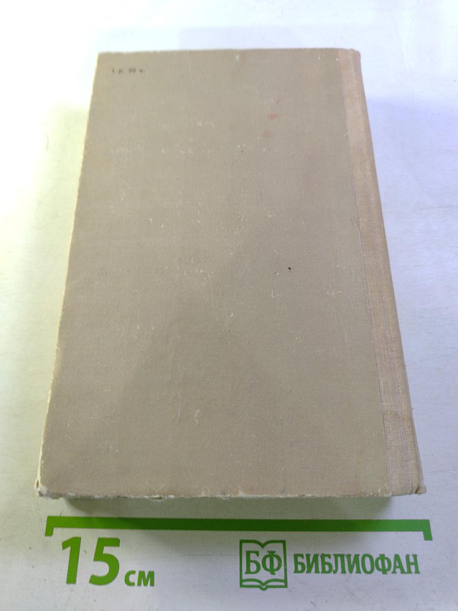 Таинственный остров