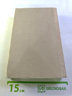 Таинственный остров