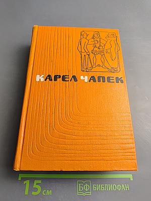 Сочинения. Том второй: Очерки. Путевые заметки