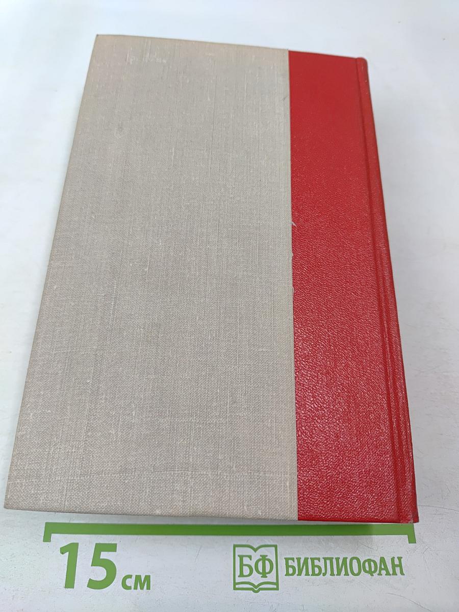 Алые паруса. Блистающий мир. Бегущая по волнам. Рассказы