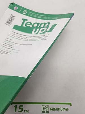Team Up! Student's Book 4 Part 2