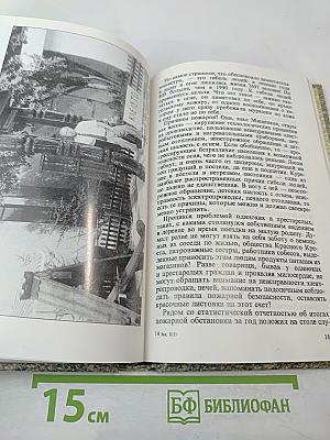 Из породы редких людей