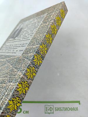 Из породы редких людей