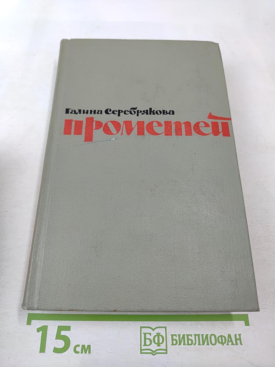 Юность Маркса