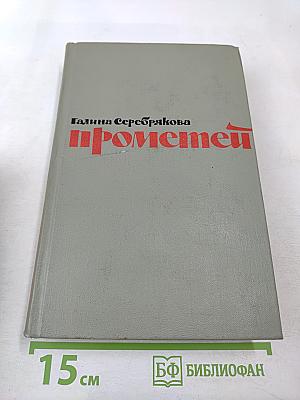 Юность Маркса