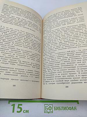 Юность Маркса