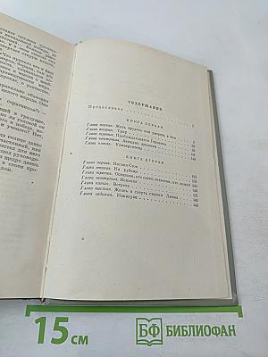 Юность Маркса