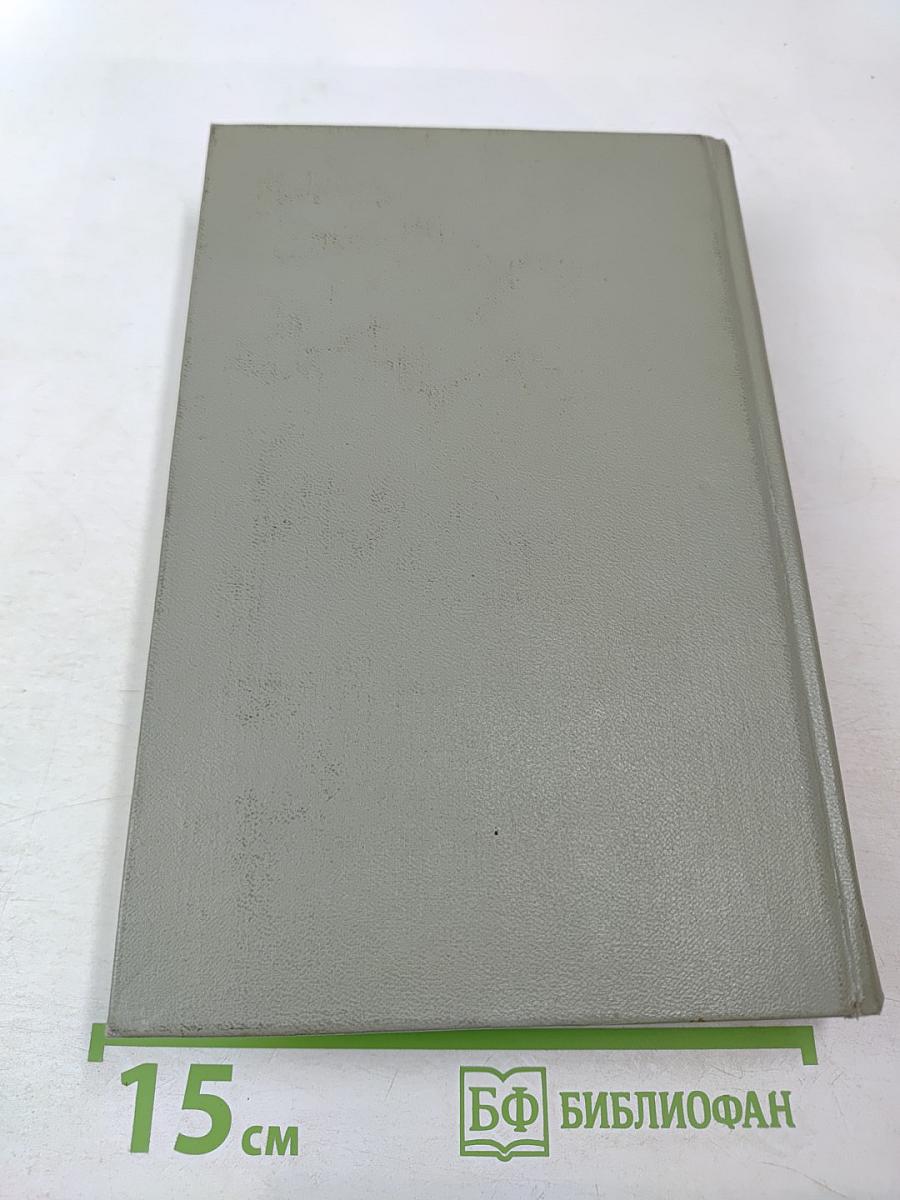 Юность Маркса