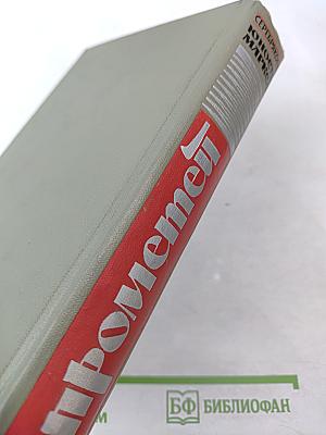 Юность Маркса