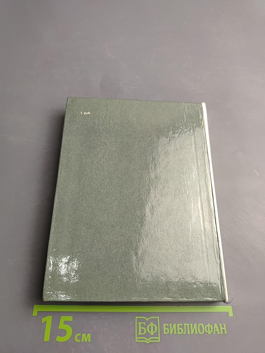 Портреты и судьбы