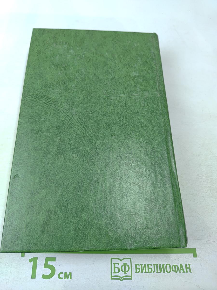 Современный детектив ГДР