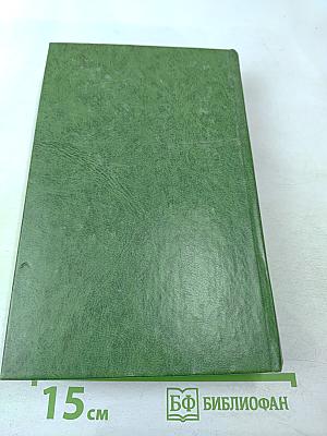 Современный детектив ГДР