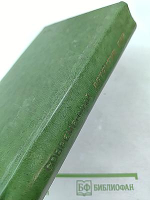 Современный детектив ГДР