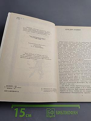 Русский карточный игрок