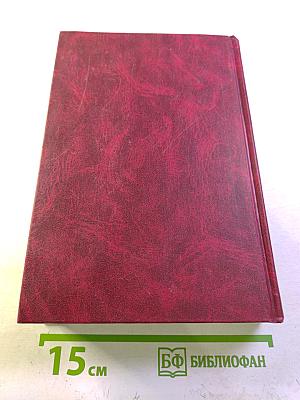 История государства и права России: Учебник