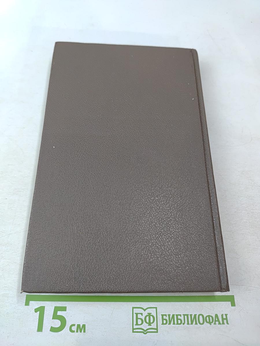 Царица Екатерина Алексеевна. Анна и Виллим Монс 1692-1724