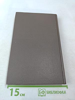 Царица Екатерина Алексеевна. Анна и Виллим Монс 1692-1724