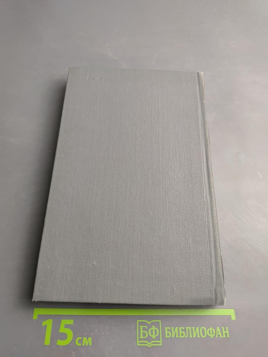 Собрание сочинений в 16 томах. Том 7: По Руси