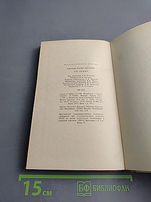 Рак легкого