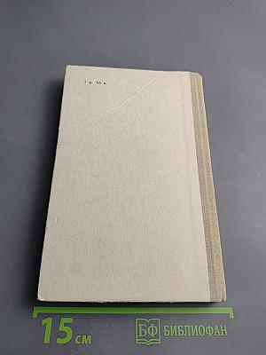 Рак легкого