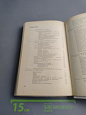 Болезни собак: Справочник