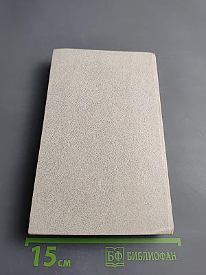 Болезни собак: Справочник