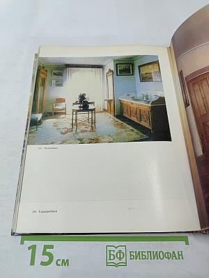 Петродворец