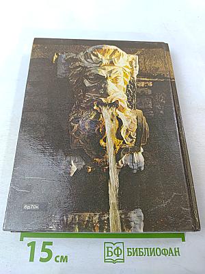 Петродворец