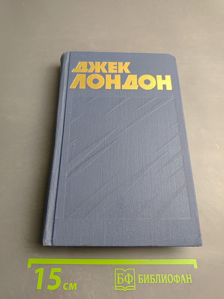 Собрание сочинений в тринадцати томах. Том 7